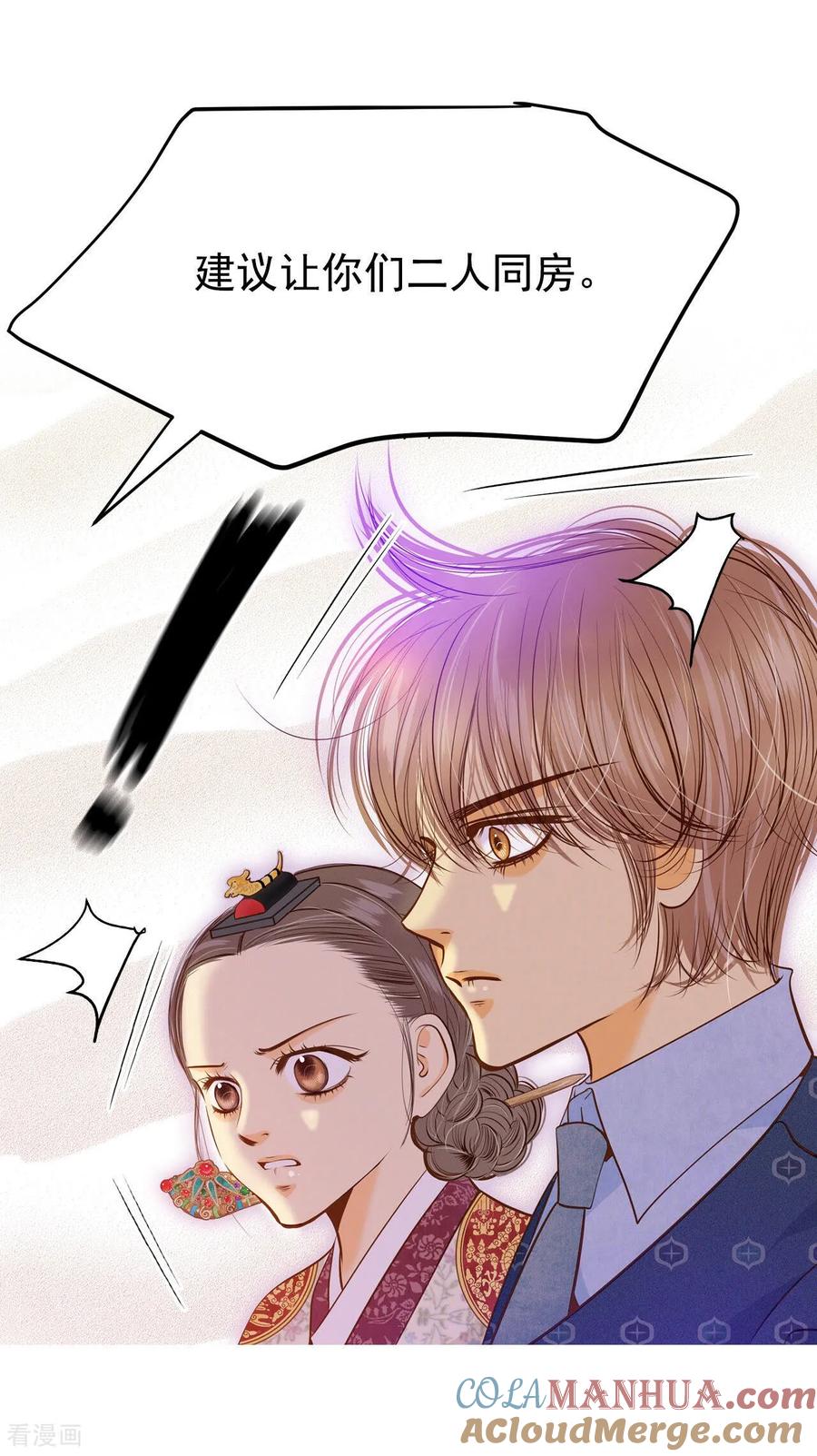 第150话出院（3）-宫-爱奇艺漫画（第19张）