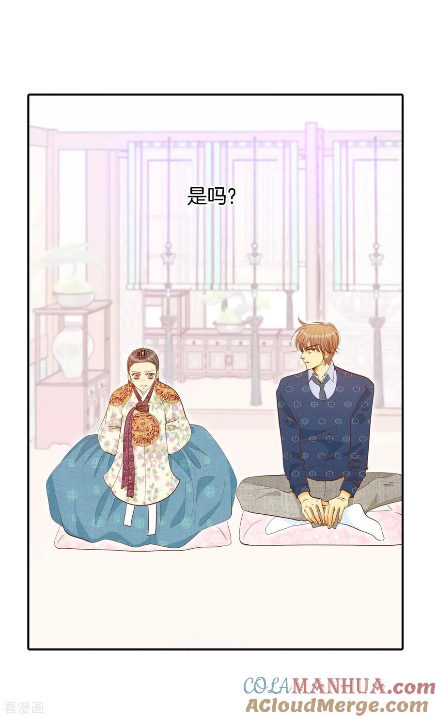 第150话出院（3）-宫-爱奇艺漫画（第13张）