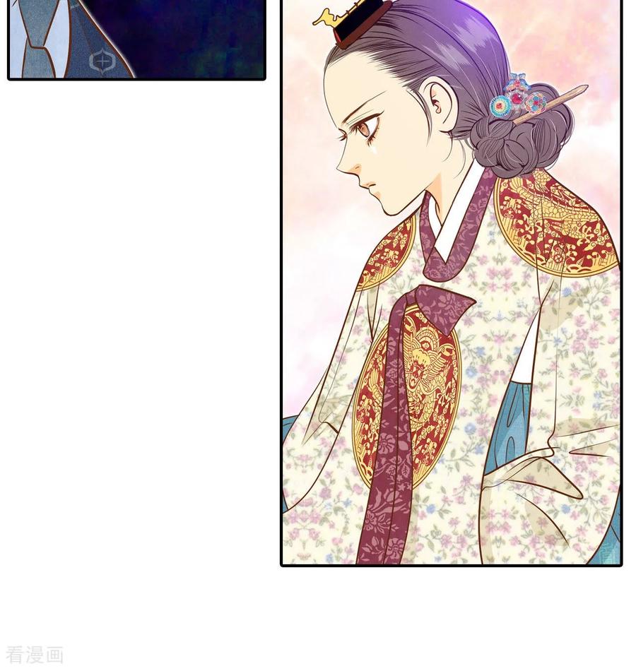 第150话出院（3）-宫-爱奇艺漫画（第12张）