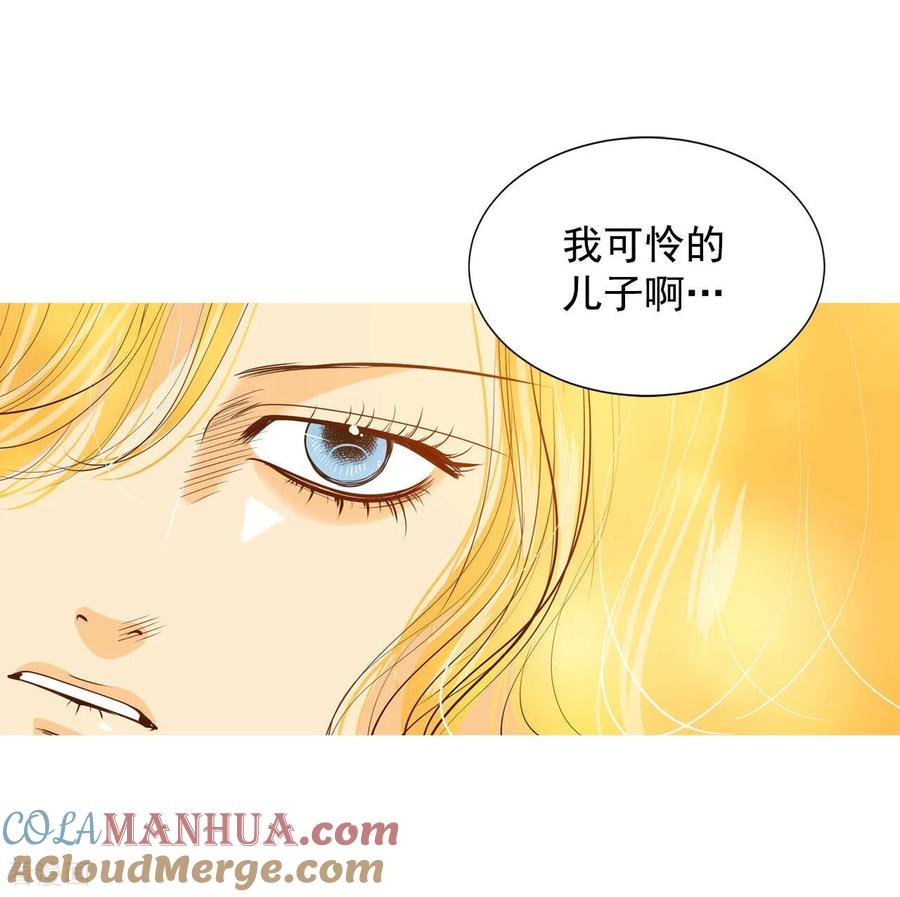 第151话盛装打扮（1）-宫-爱奇艺漫画（第7张）