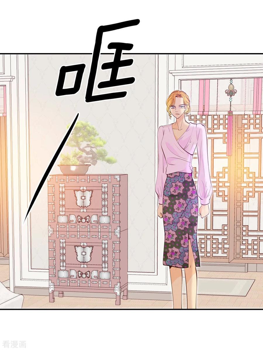 第151话盛装打扮（1）-宫-爱奇艺漫画（第14张）