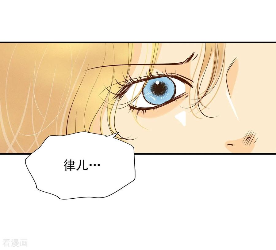 第151话盛装打扮（1）-宫-爱奇艺漫画（第12张）