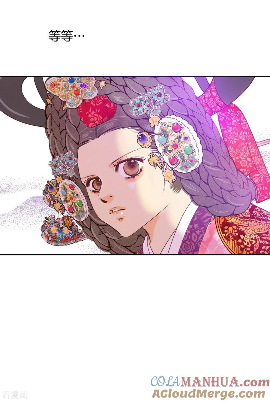 第152话盛装打扮（2）-宫-爱奇艺漫画（第10张）