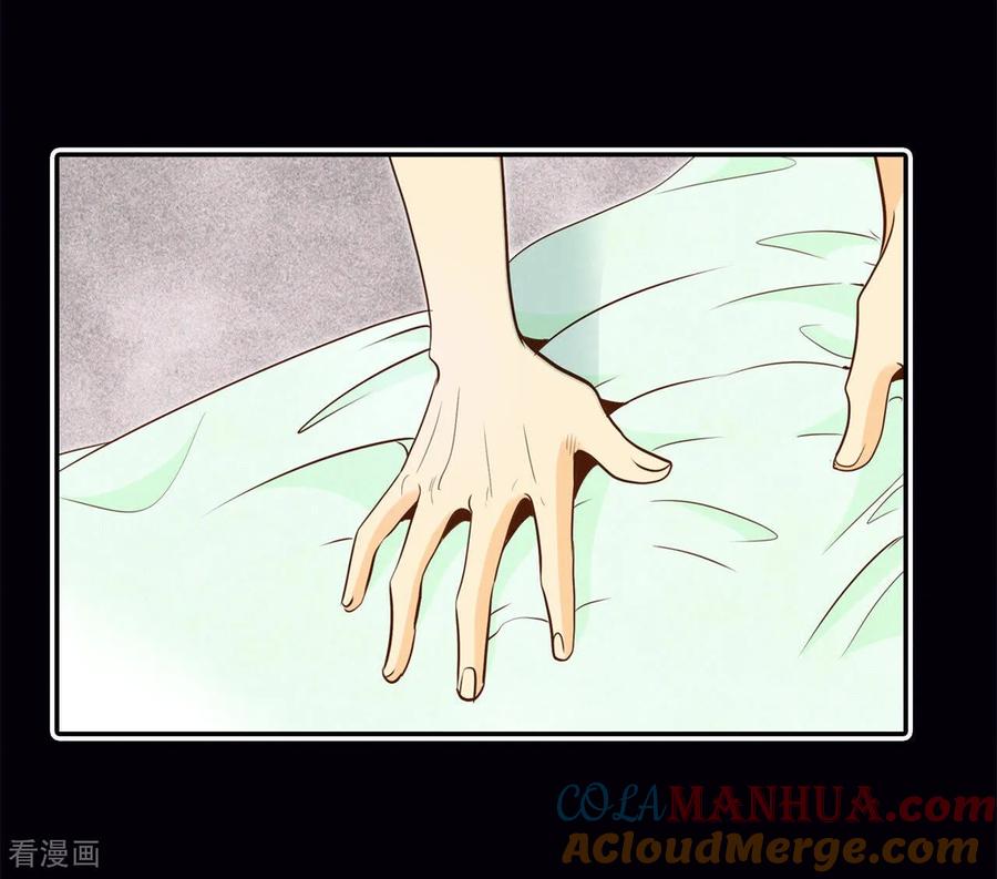 第153话盛装打扮（3）-宫-爱奇艺漫画（第23张）
