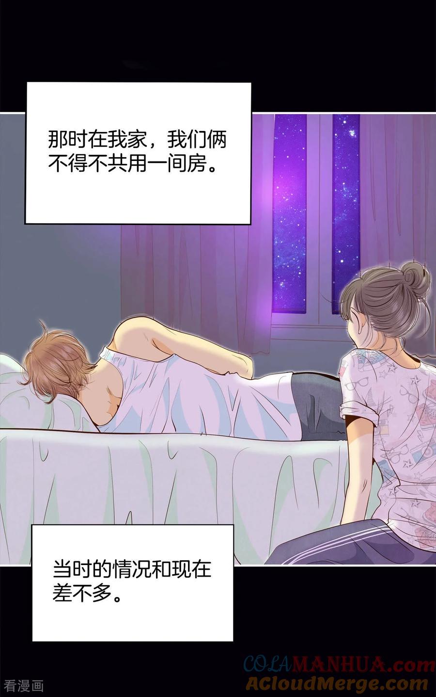 第153话盛装打扮（3）-宫-爱奇艺漫画（第21张）