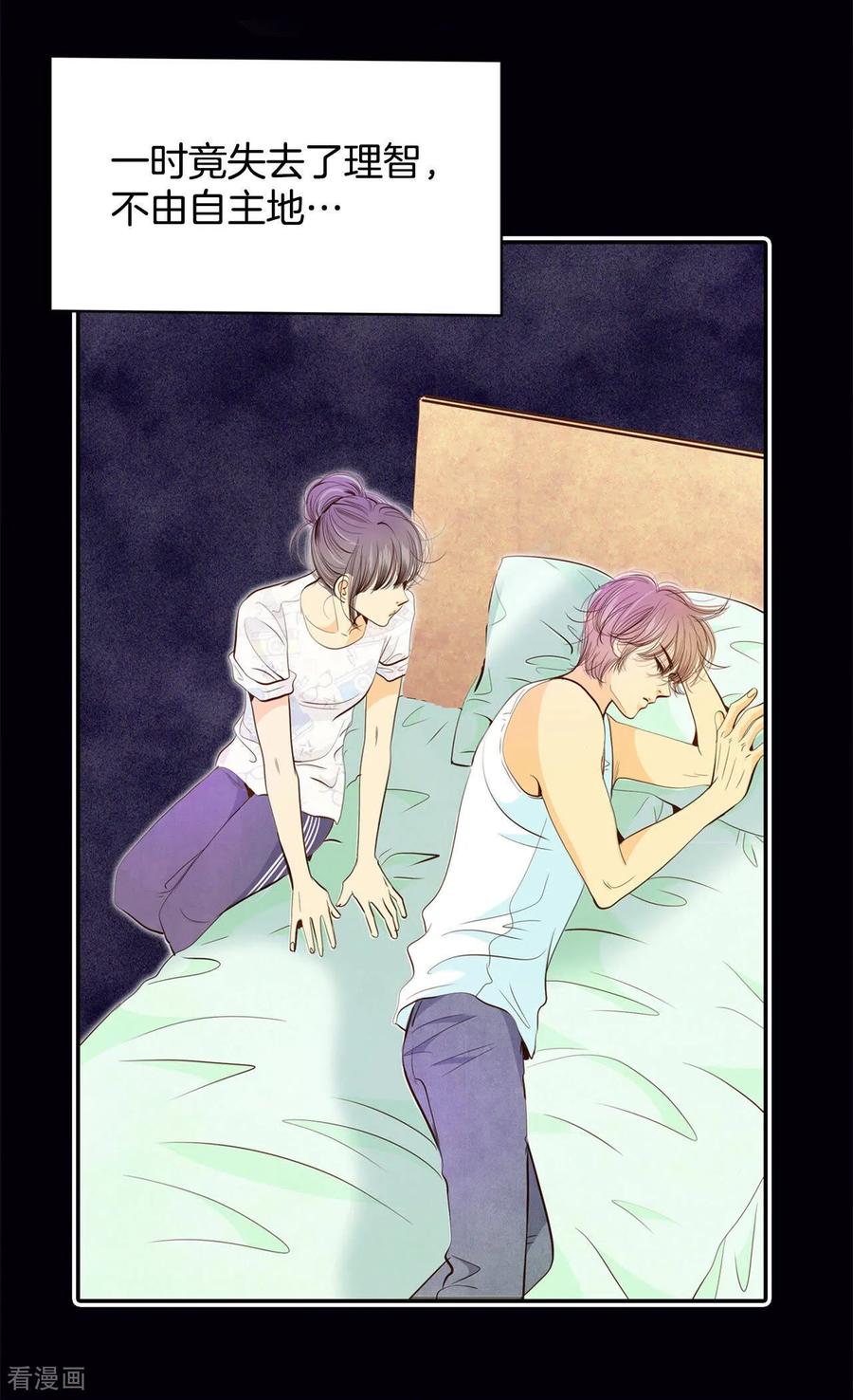 第153话盛装打扮（3）-宫-爱奇艺漫画（第24张）