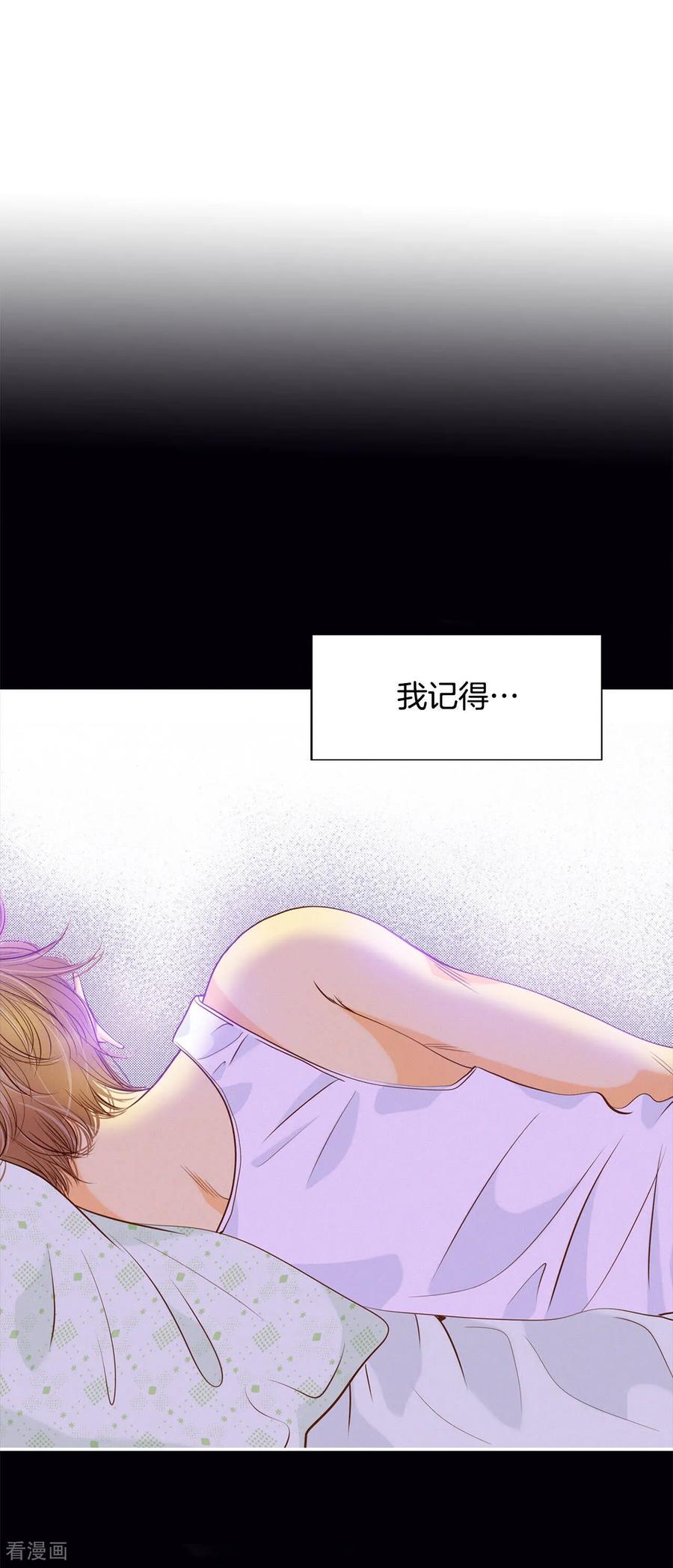 第153话盛装打扮（3）-宫-爱奇艺漫画（第20张）