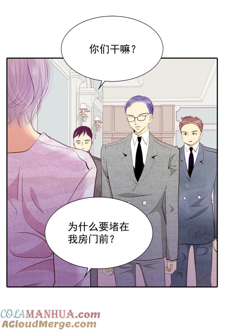 第154话同房（1）-宫-爱奇艺漫画（第10张）