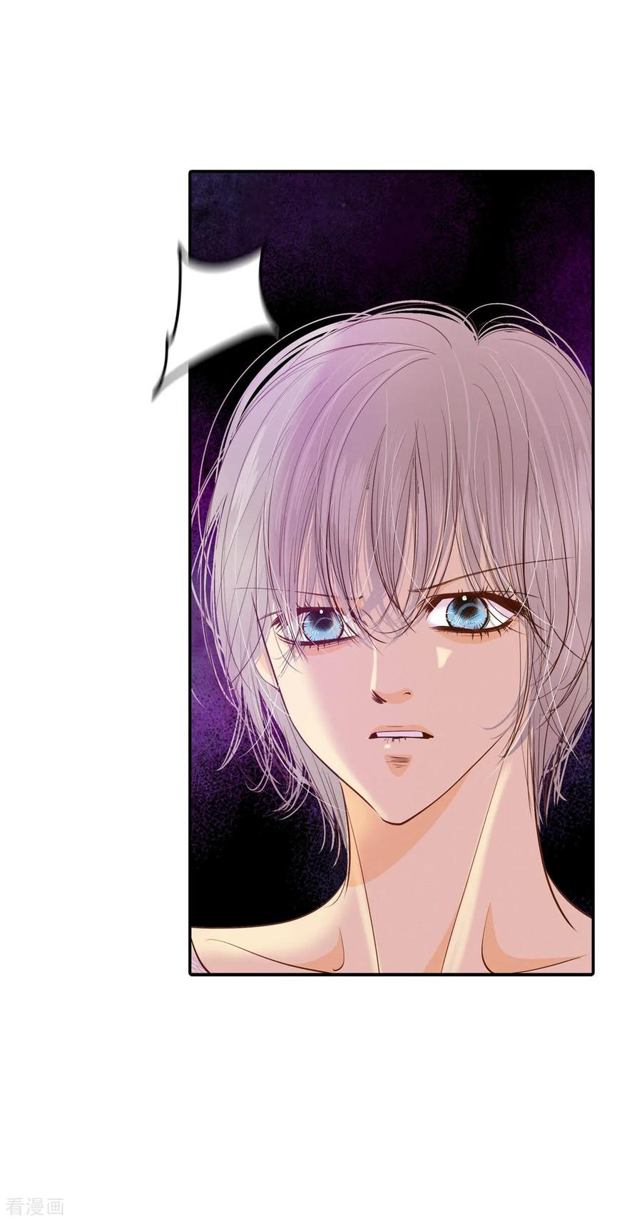 第154话同房（1）-宫-爱奇艺漫画（第9张）