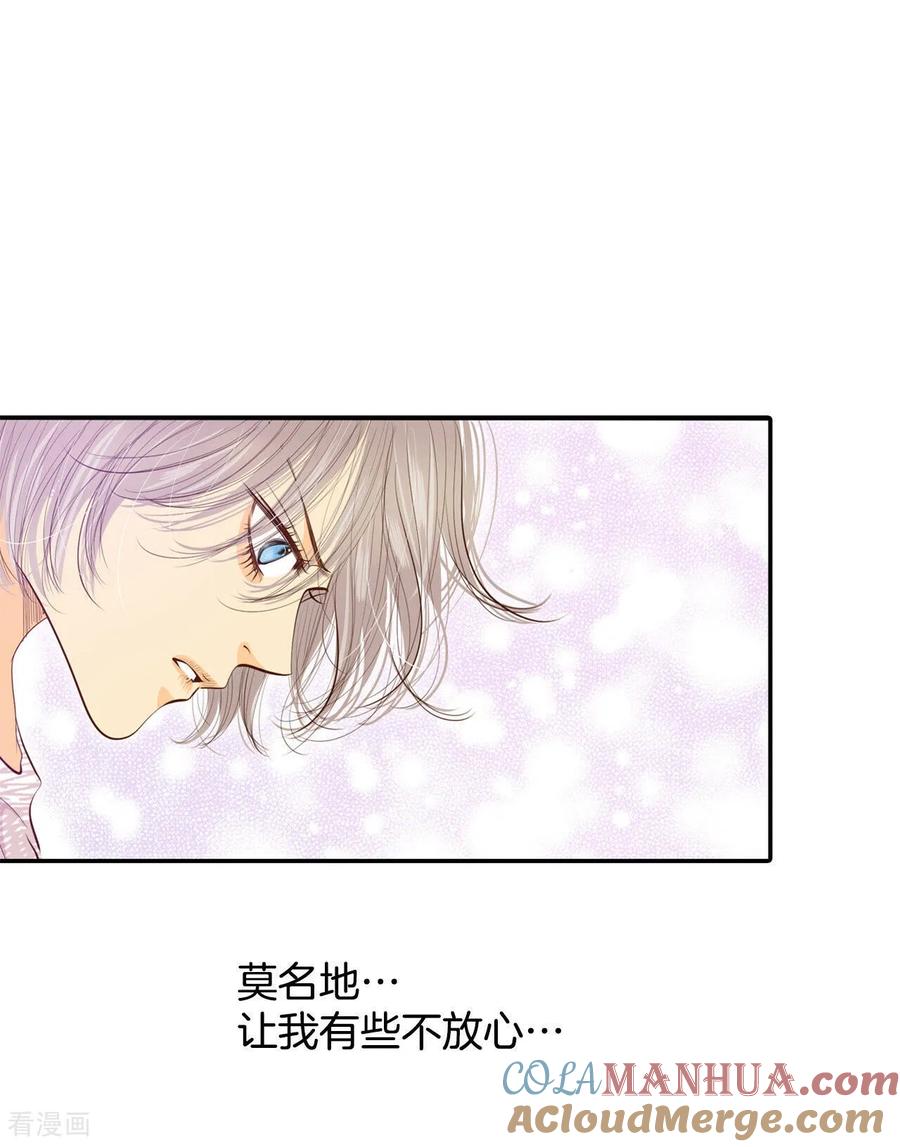 第154话同房（1）-宫-爱奇艺漫画（第4张）