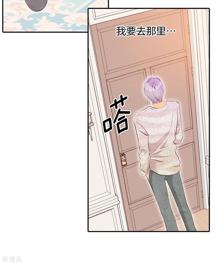 第154话同房（1）-宫-爱奇艺漫画（第7张）