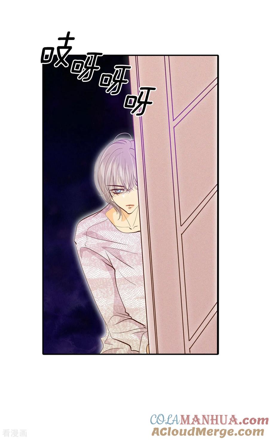 第154话同房（1）-宫-爱奇艺漫画（第8张）