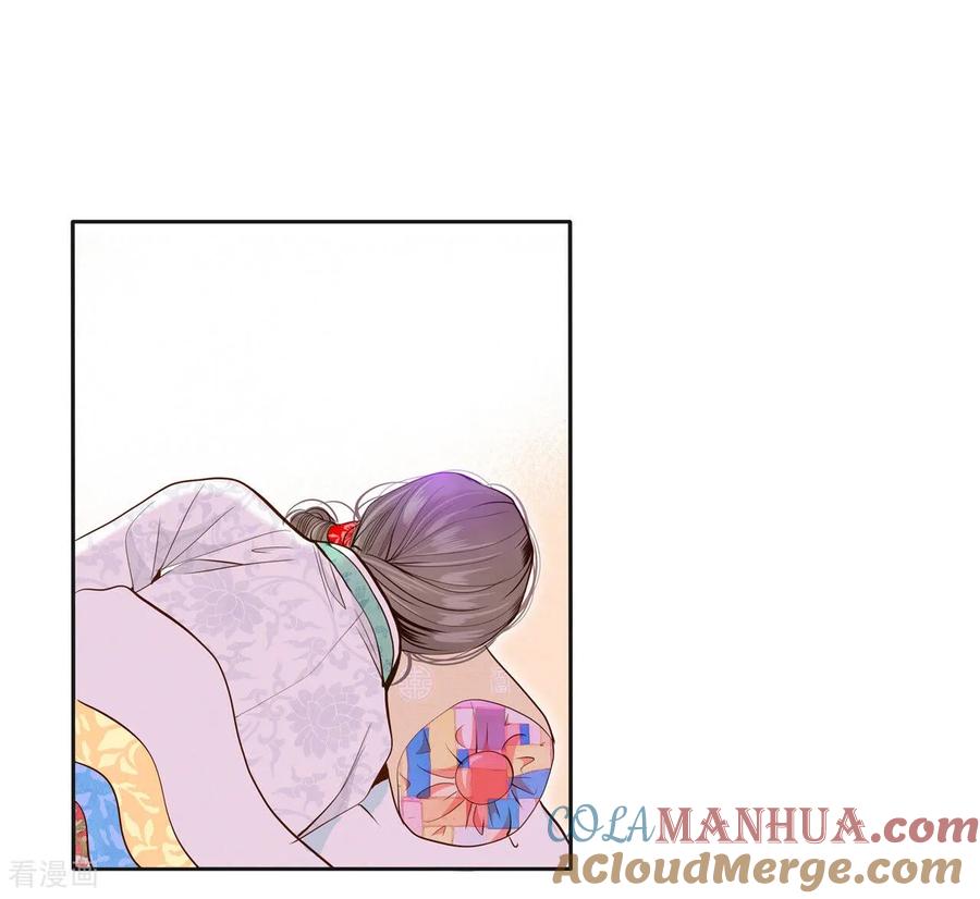 第155话同房（2）-宫-爱奇艺漫画（第15张）