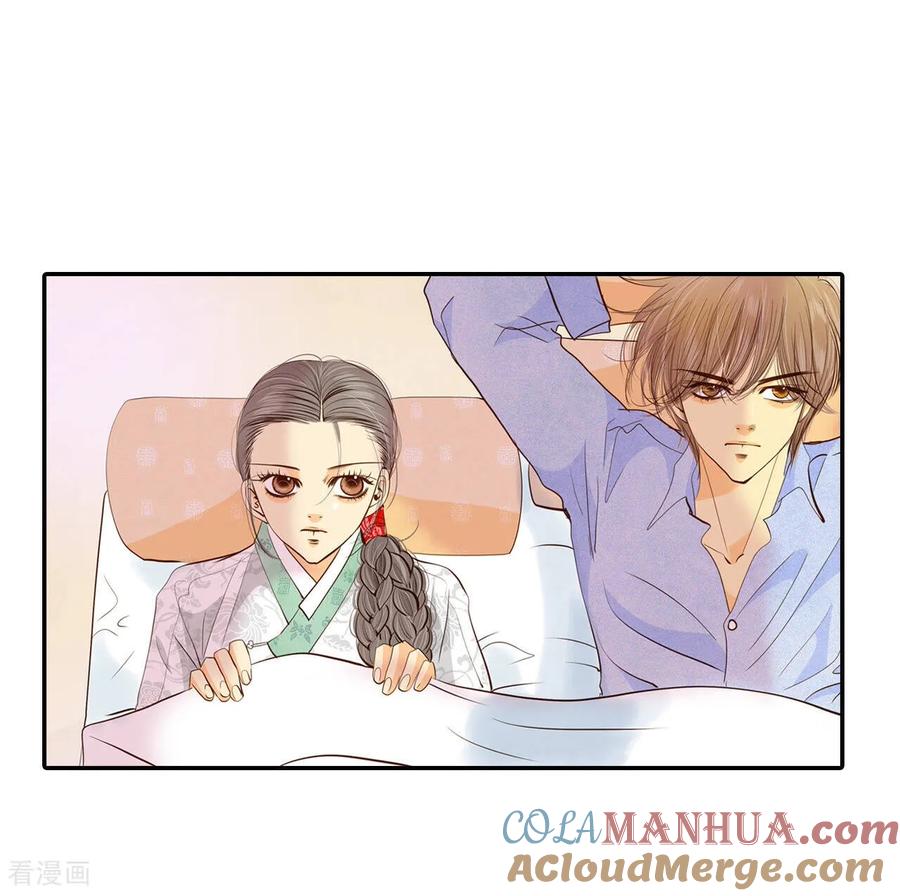 第155话同房（2）-宫-爱奇艺漫画（第11张）