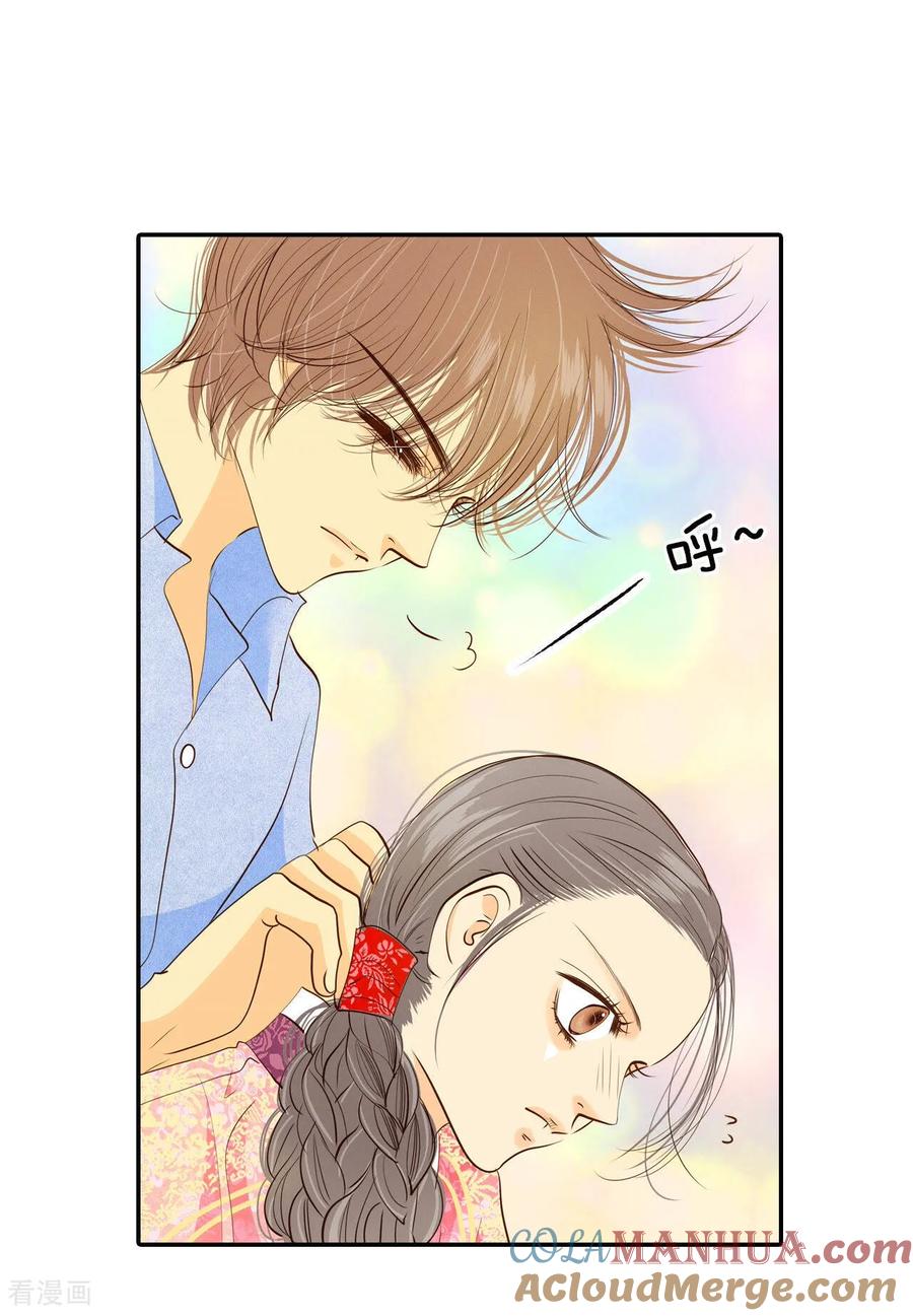 第155话同房（2）-宫-爱奇艺漫画（第3张）