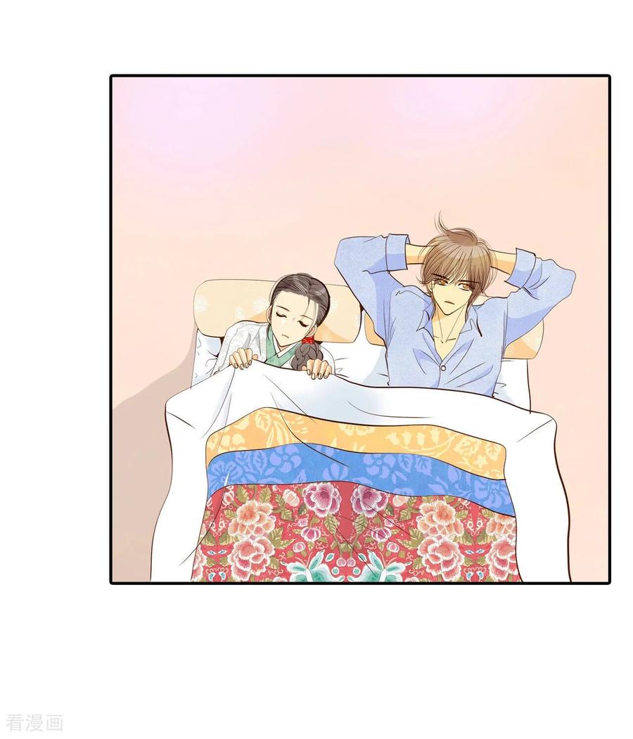第155话同房（2）-宫-爱奇艺漫画（第10张）