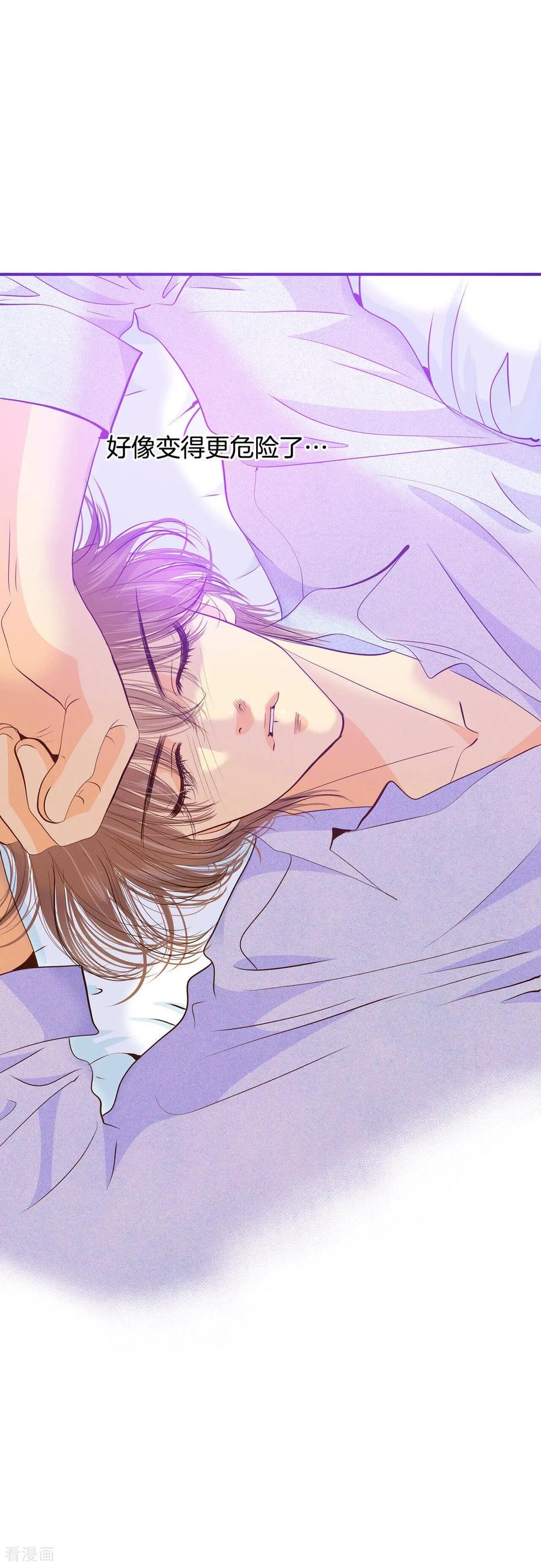 第155话同房（2）-宫-爱奇艺漫画（第14张）
