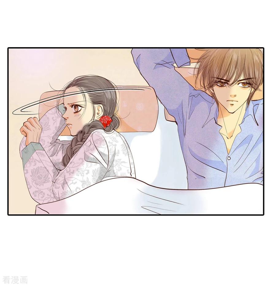 第155话同房（2）-宫-爱奇艺漫画（第12张）
