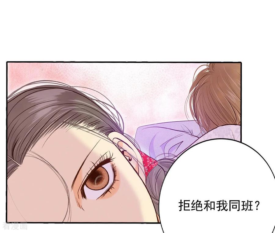 第155话同房（2）-宫-爱奇艺漫画（第18张）