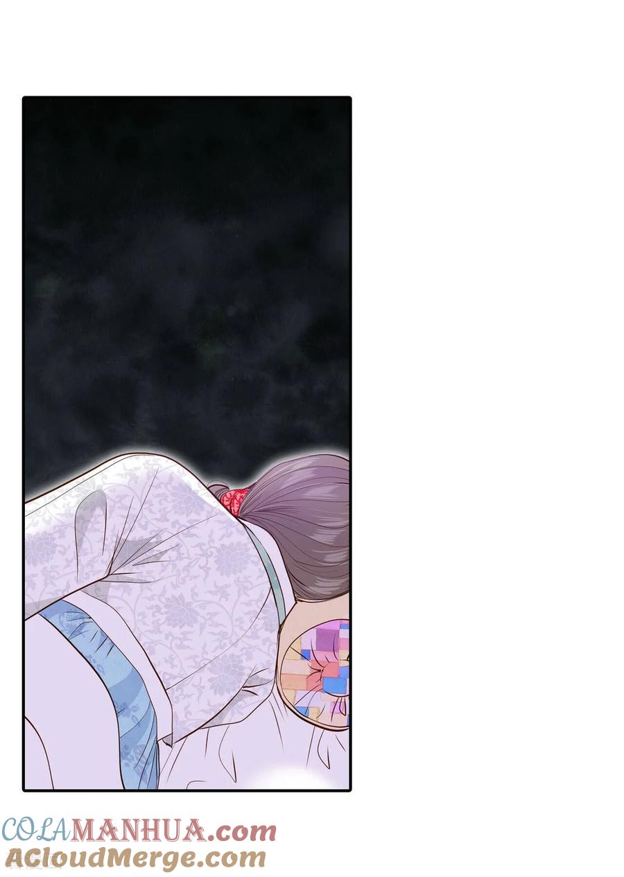 第156话同房（3）-宫-爱奇艺漫画（第5张）