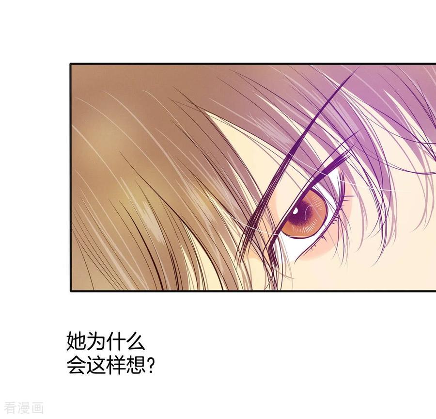第156话同房（3）-宫-爱奇艺漫画（第8张）