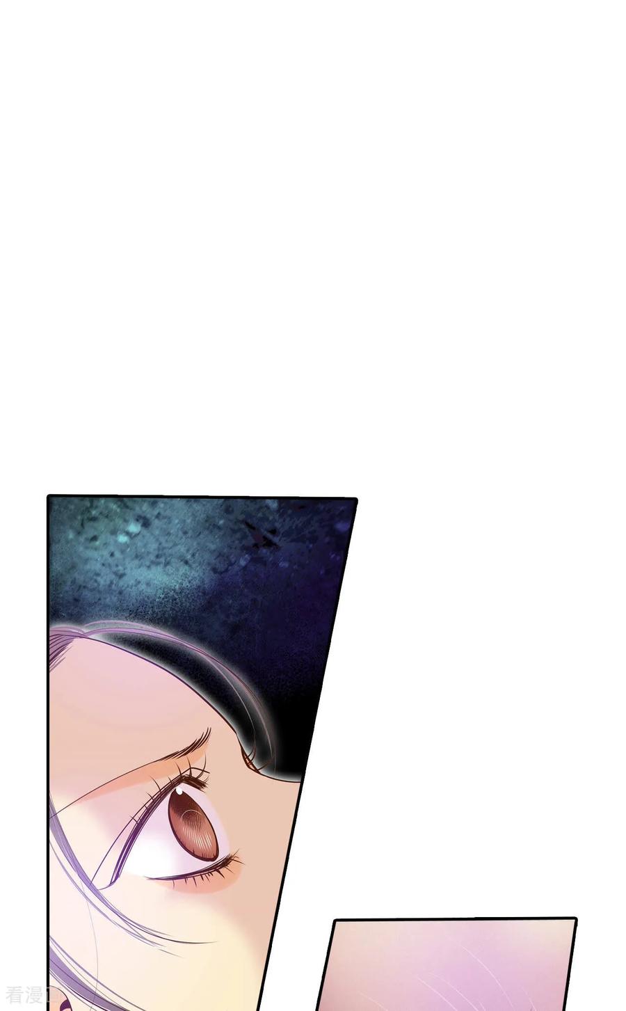第157话初吻（1）-宫-爱奇艺漫画（第2张）