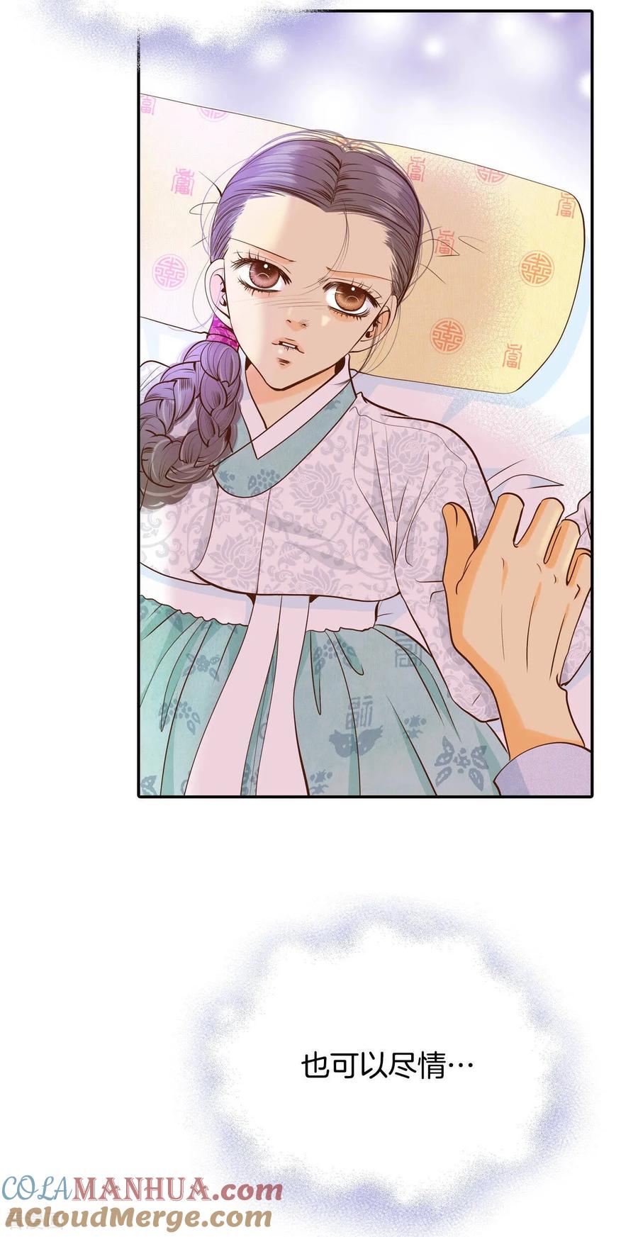 第157话初吻（1）-宫-爱奇艺漫画（第19张）