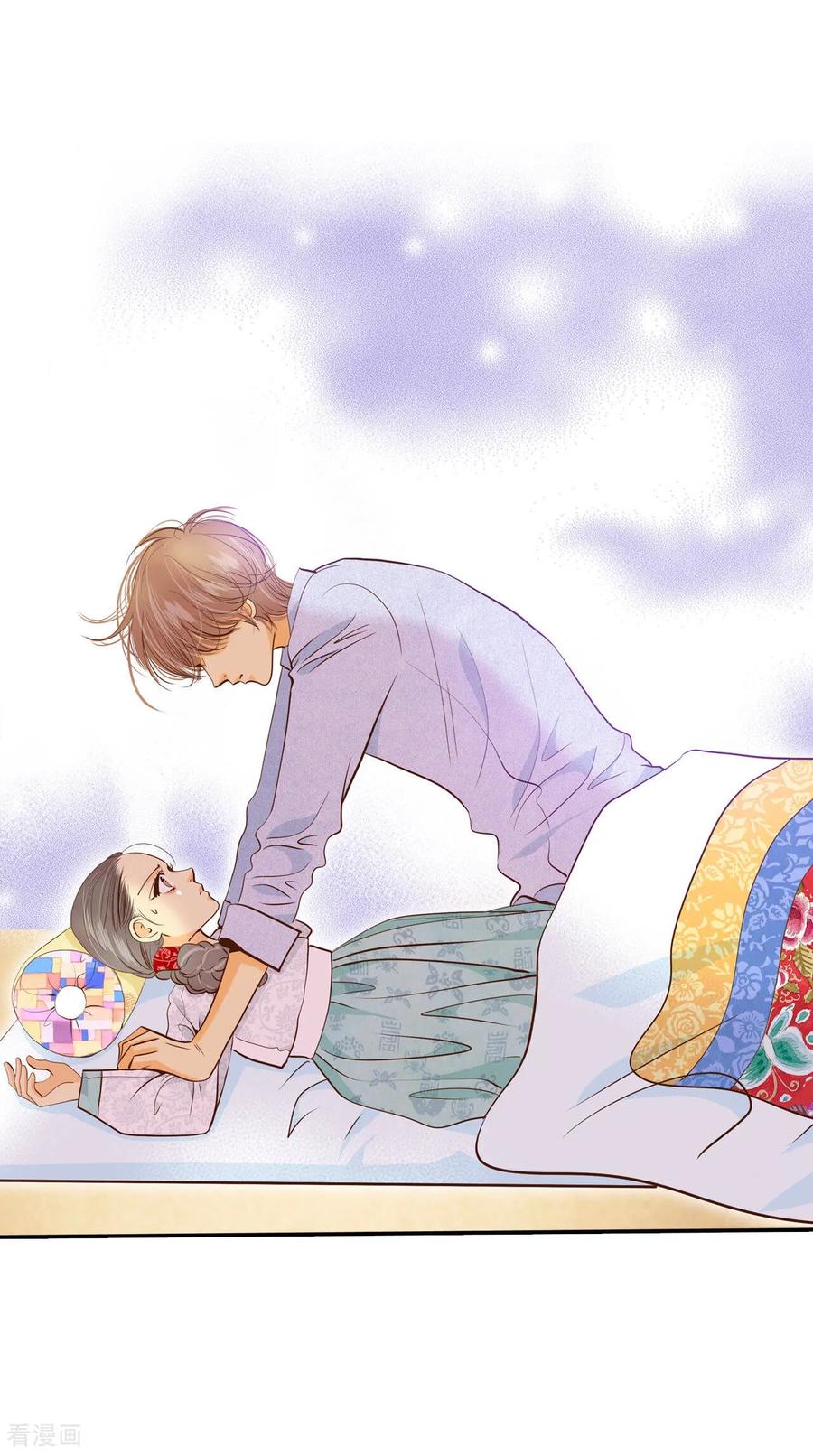 第157话初吻（1）-宫-爱奇艺漫画（第4张）