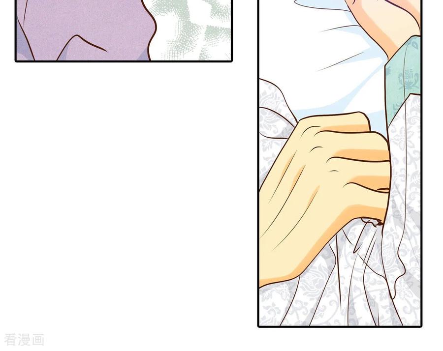 第157话初吻（1）-宫-爱奇艺漫画（第14张）
