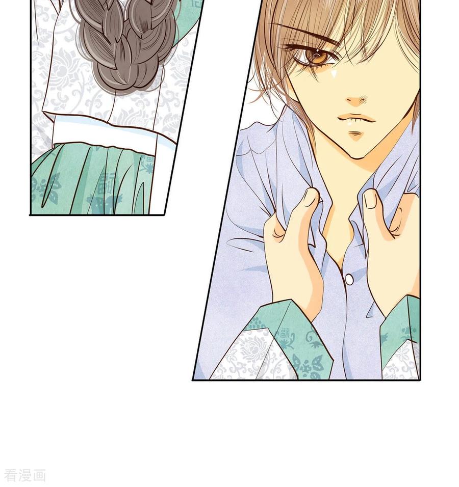 第158话初吻（2）-宫-爱奇艺漫画（第16张）