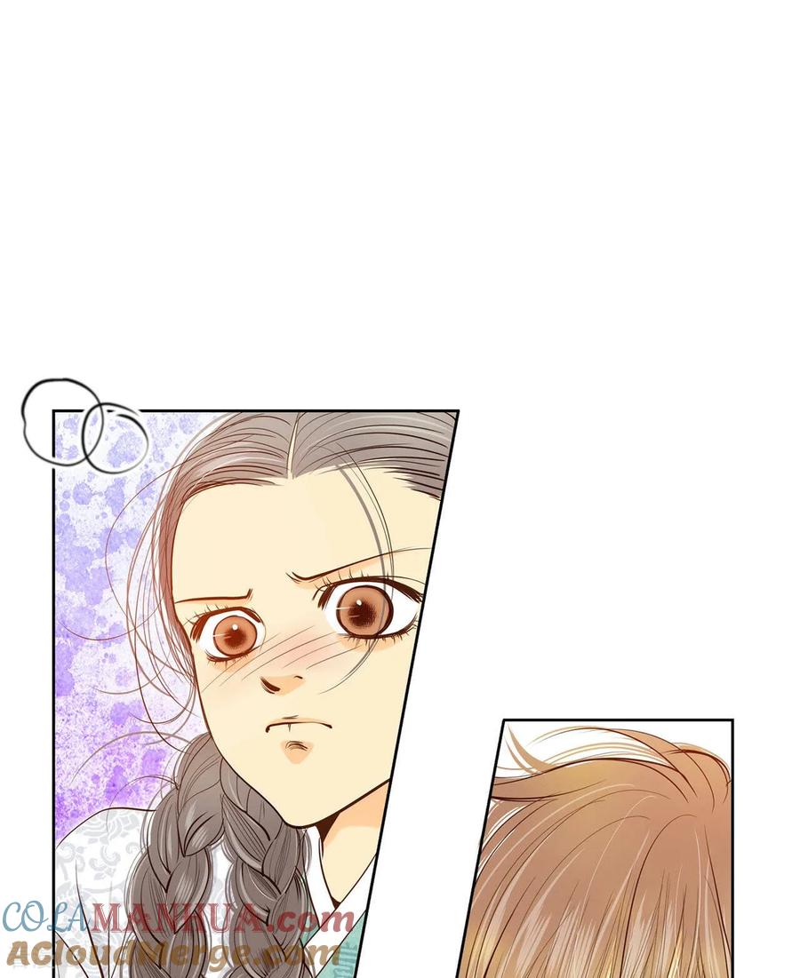 第158话初吻（2）-宫-爱奇艺漫画（第15张）