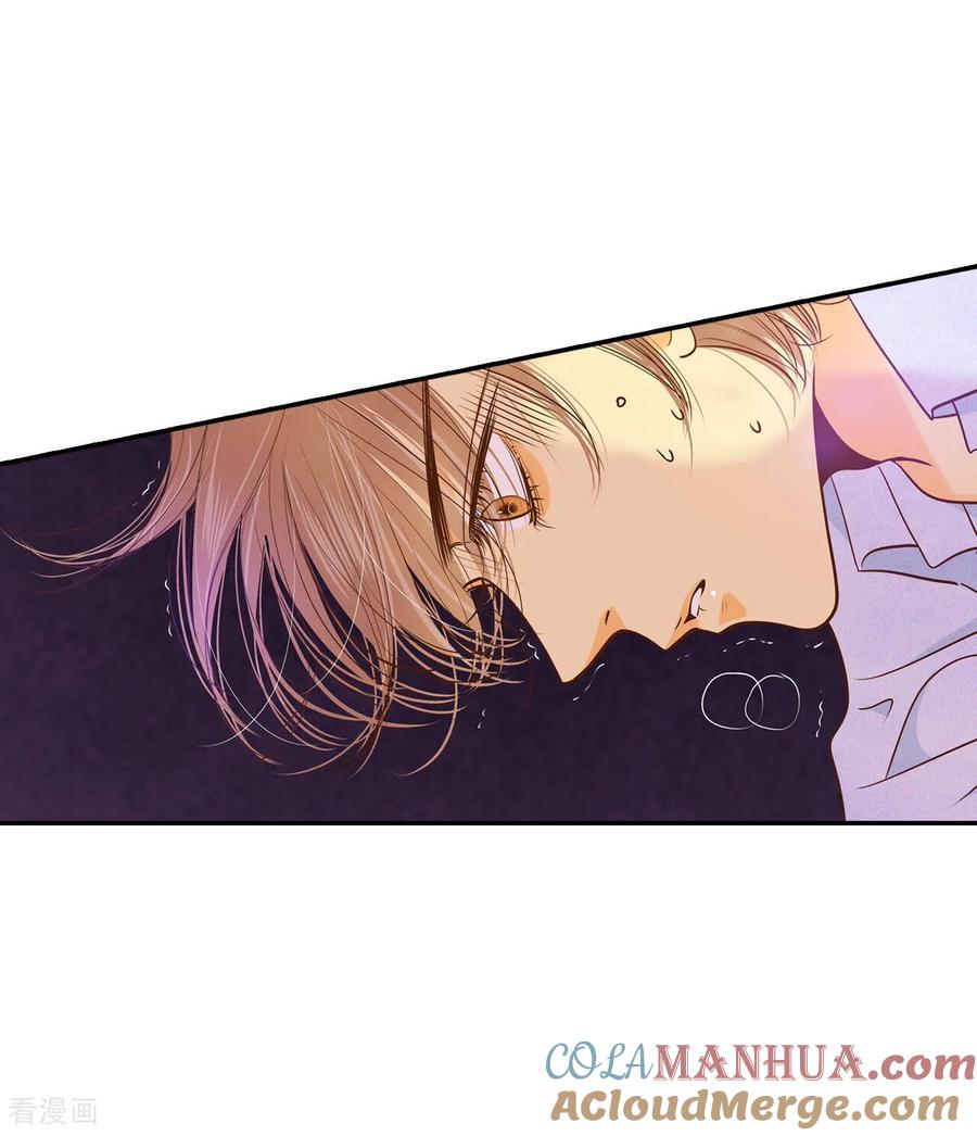 第158话初吻（2）-宫-爱奇艺漫画（第9张）