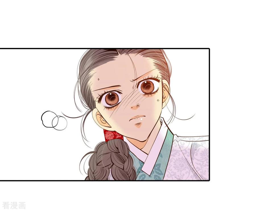 第158话初吻（2）-宫-爱奇艺漫画（第22张）
