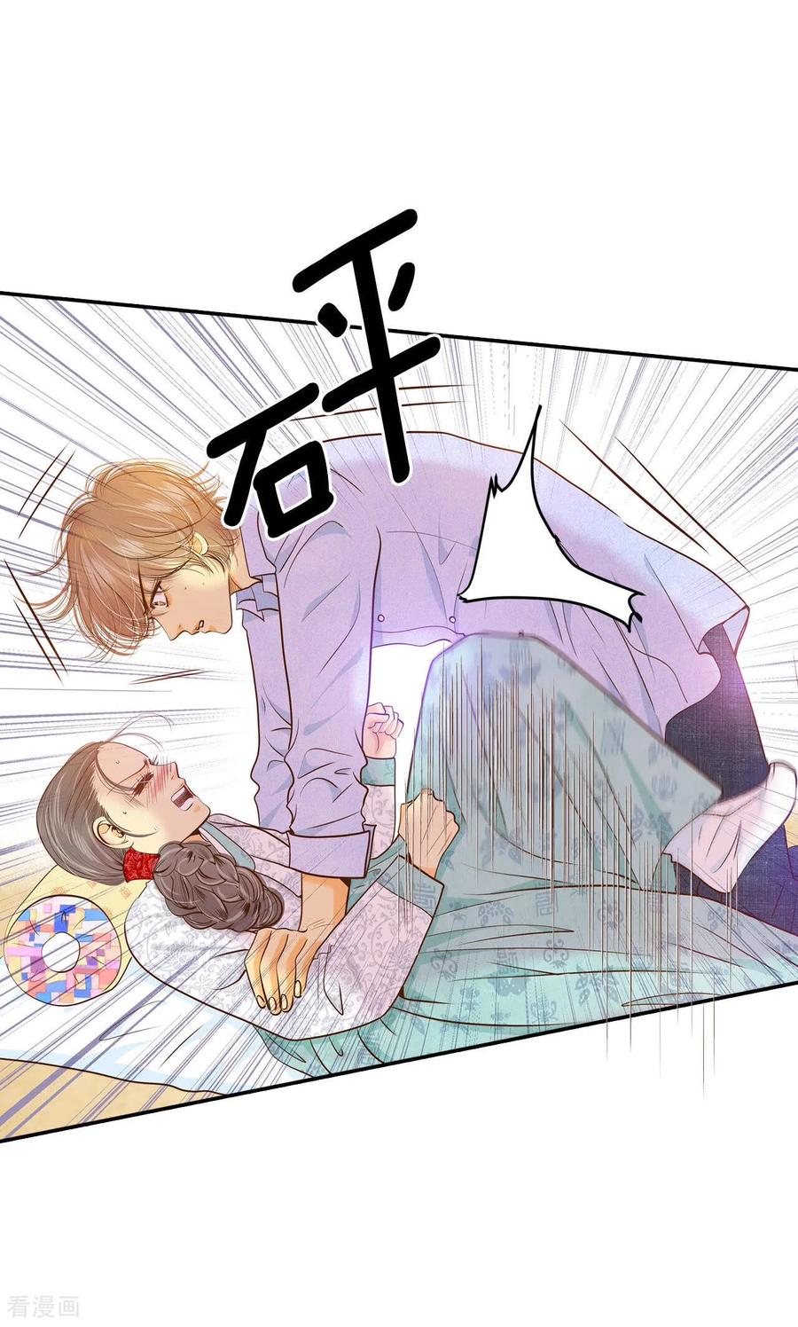 第158话初吻（2）-宫-爱奇艺漫画（第8张）