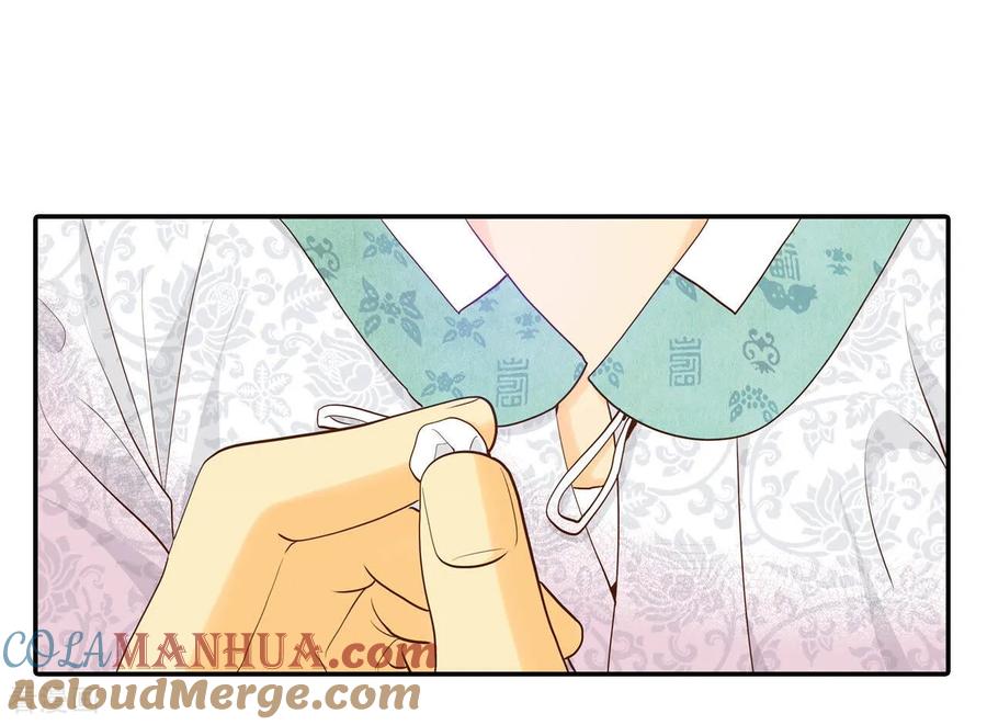 第158话初吻（2）-宫-爱奇艺漫画（第5张）
