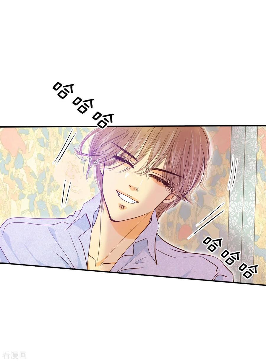 第158话初吻（2）-宫-爱奇艺漫画（第18张）
