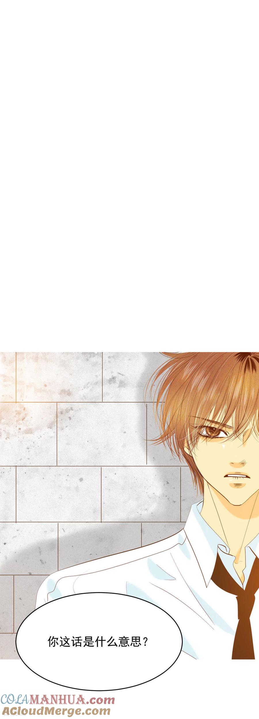 第15话挑选妃子-宫-爱奇艺漫画（第13张）