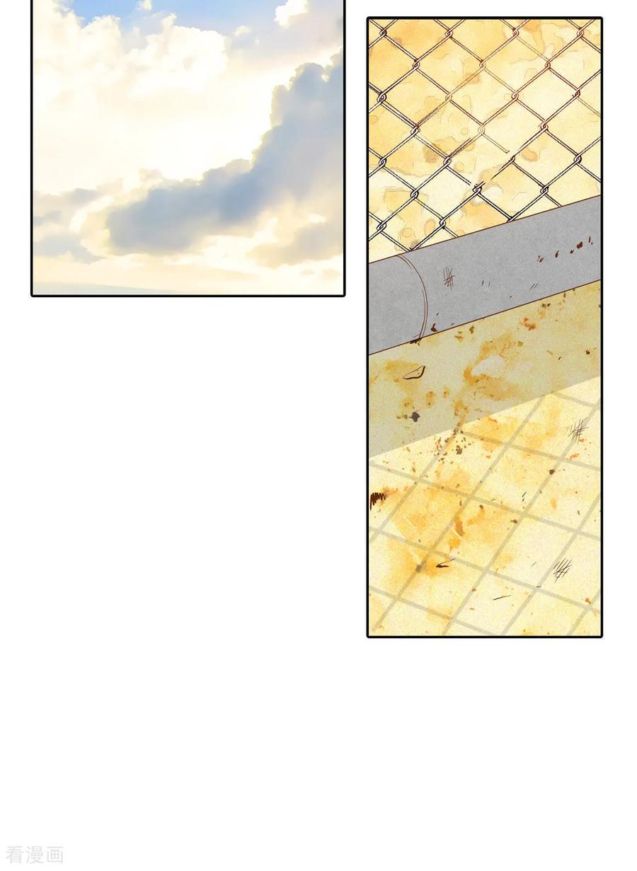 第15话挑选妃子-宫-爱奇艺漫画（第12张）