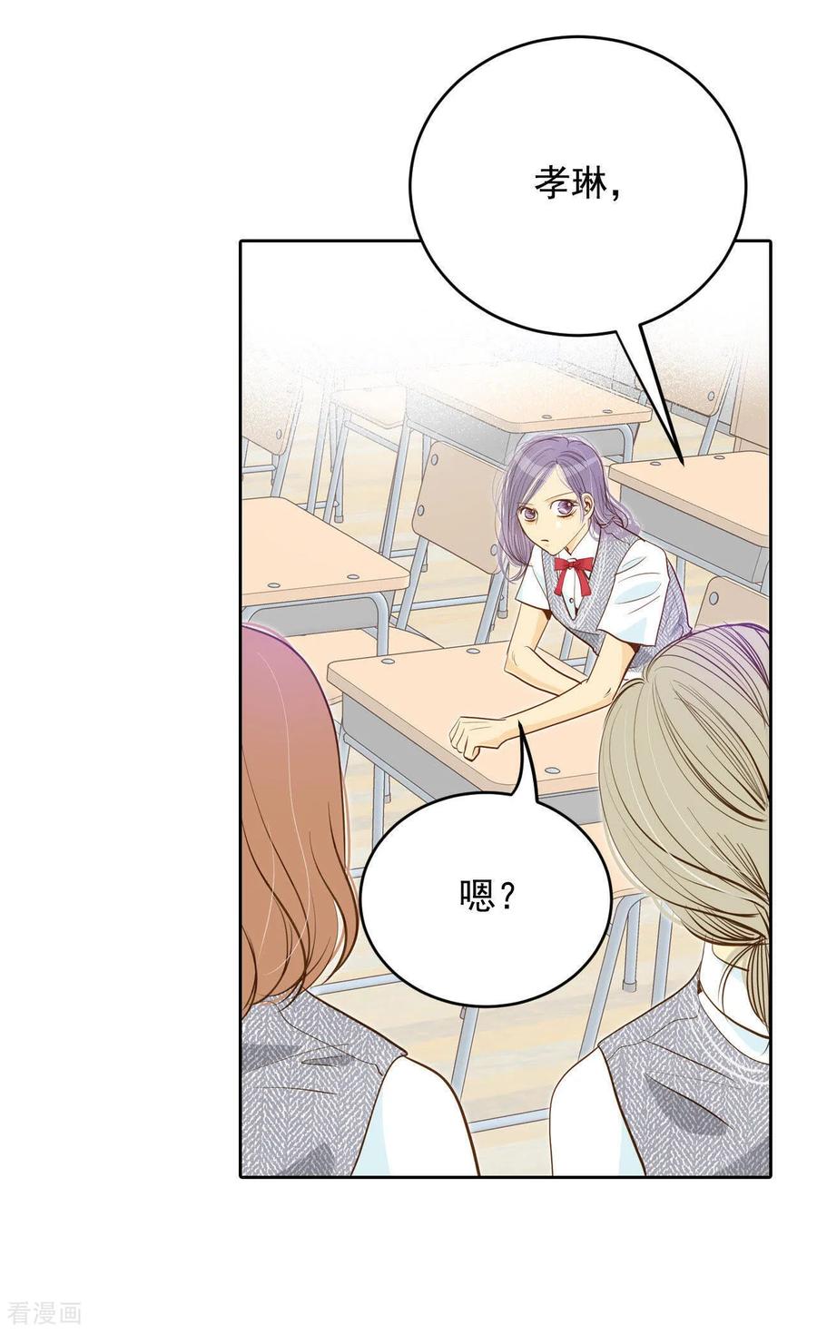 第15话挑选妃子-宫-爱奇艺漫画（第6张）