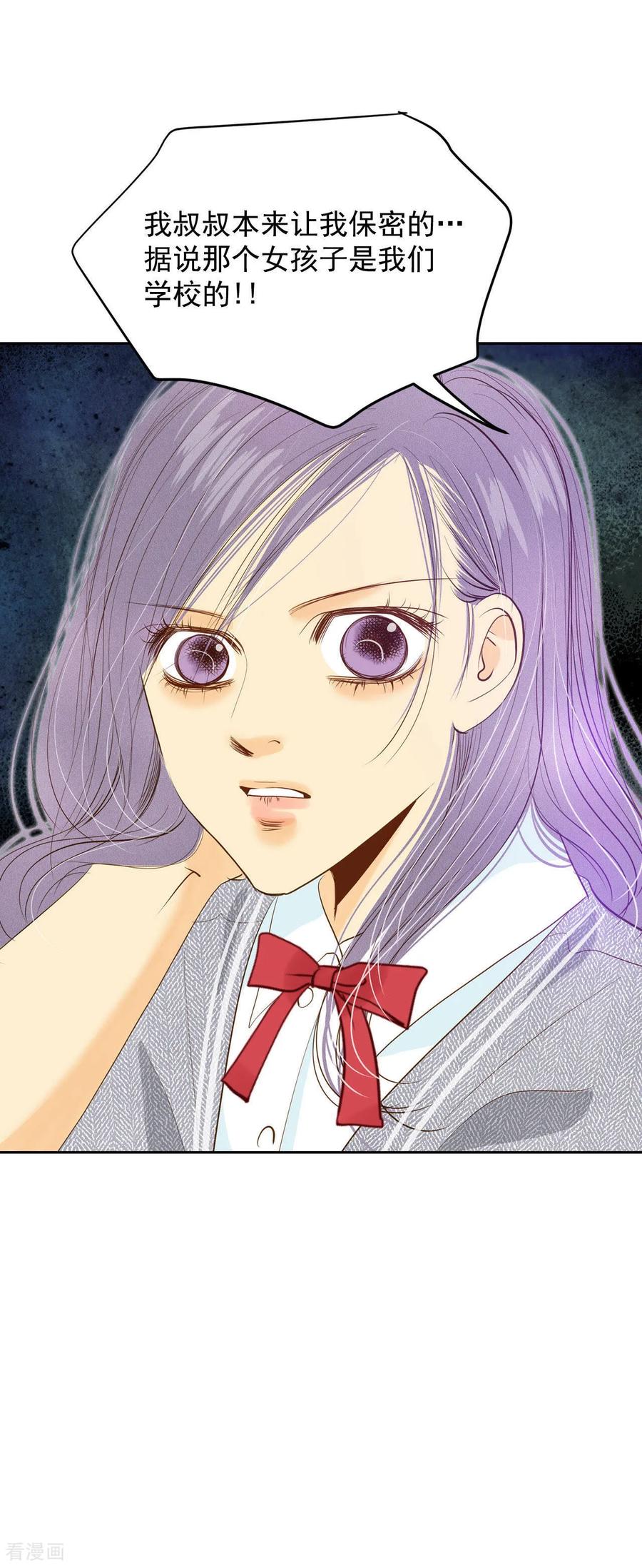 第15话挑选妃子-宫-爱奇艺漫画（第10张）