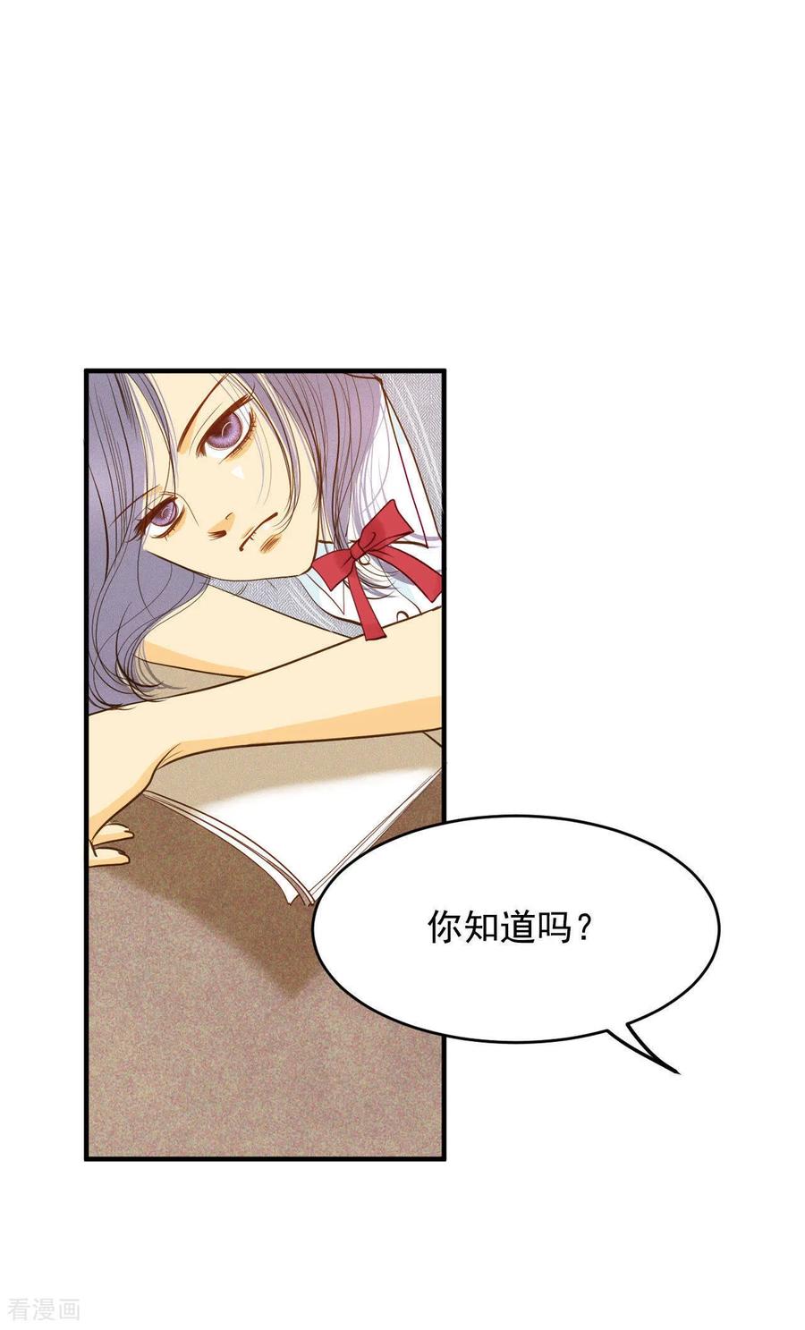 第15话挑选妃子-宫-爱奇艺漫画（第2张）
