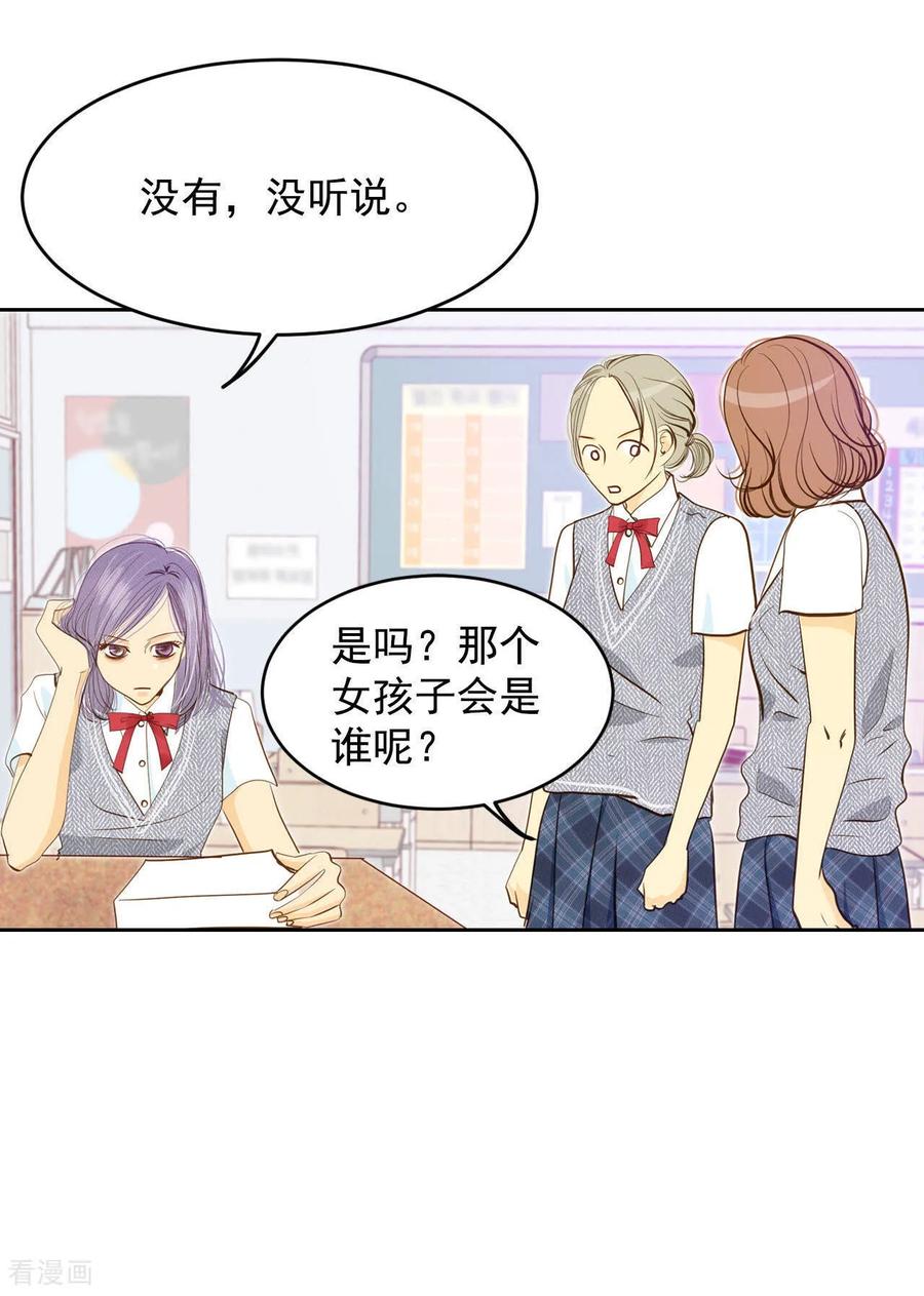 第15话挑选妃子-宫-爱奇艺漫画（第8张）
