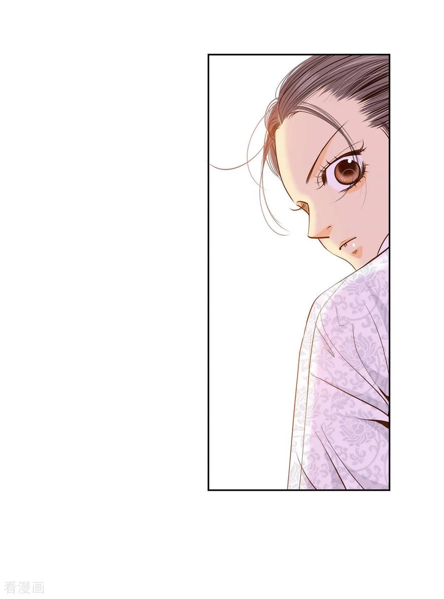 第159话初吻（3）-宫-爱奇艺漫画（第6张）