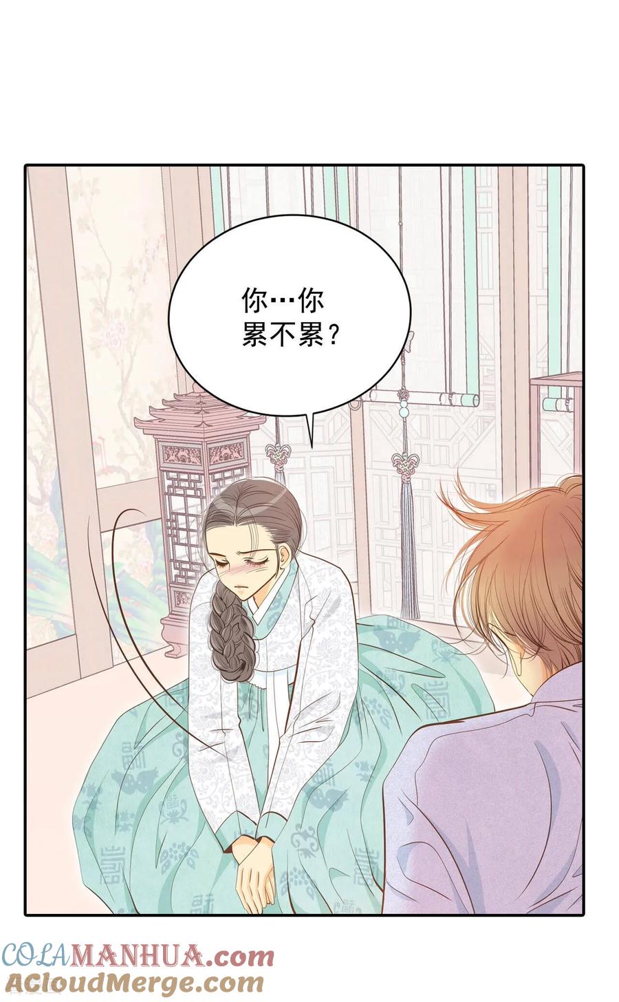 第159话初吻（3）-宫-爱奇艺漫画（第19张）