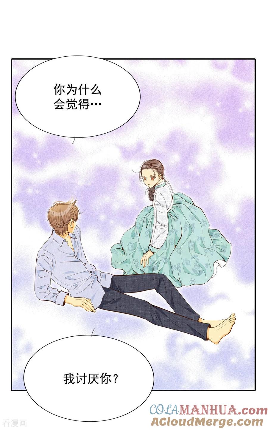 第159话初吻（3）-宫-爱奇艺漫画（第7张）