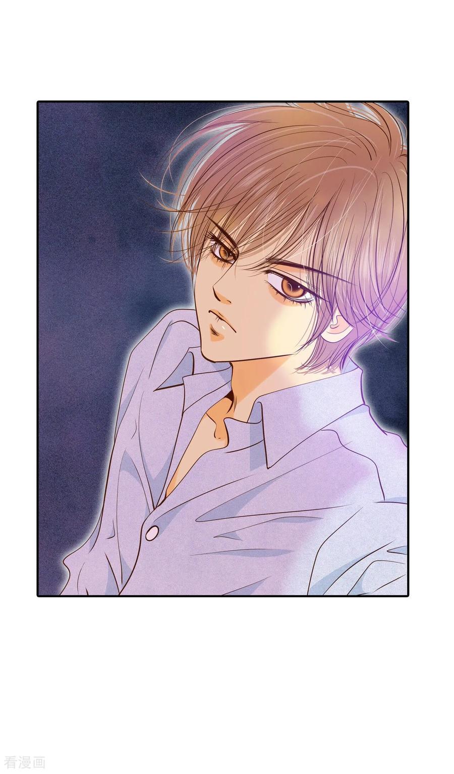 第159话初吻（3）-宫-爱奇艺漫画（第4张）