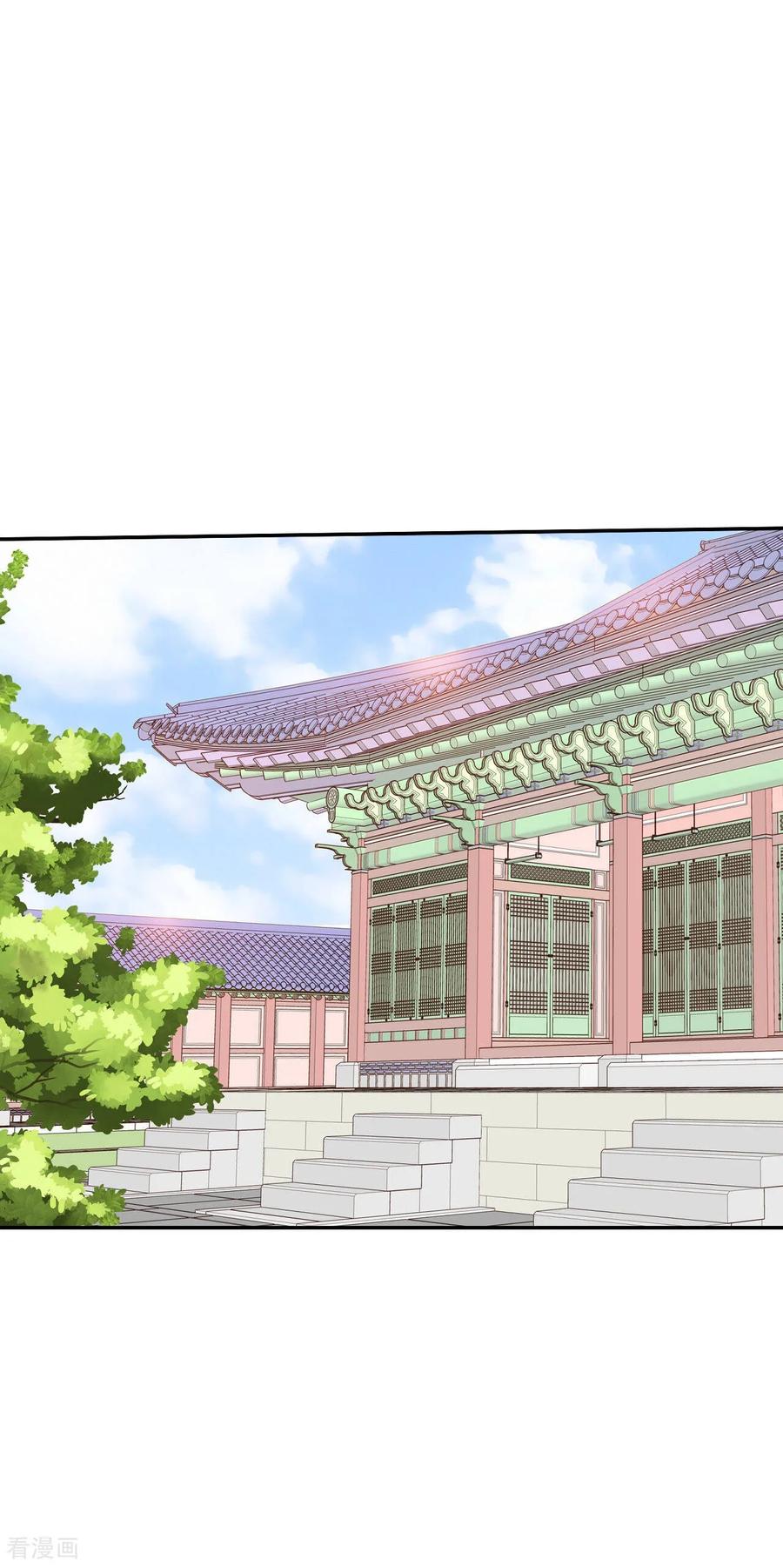 第160话你们都一样（1）-宫-爱奇艺漫画（第2张）