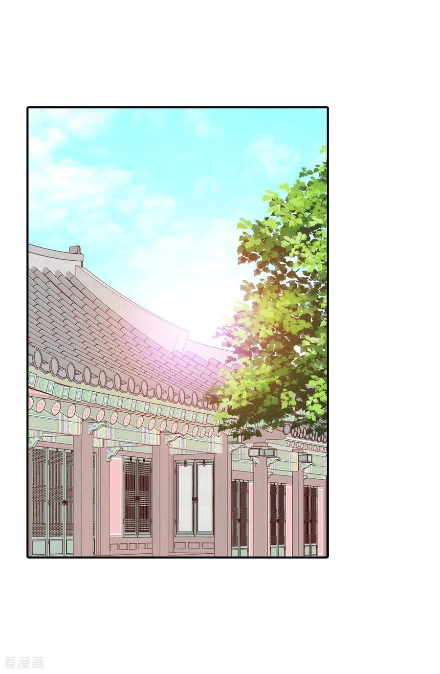 第160话你们都一样（1）-宫-爱奇艺漫画（第12张）