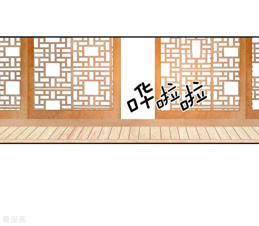 第160话你们都一样（1）-宫-爱奇艺漫画（第6张）