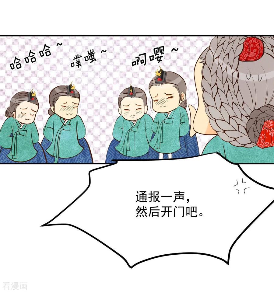 第160话你们都一样（1）-宫-爱奇艺漫画（第4张）